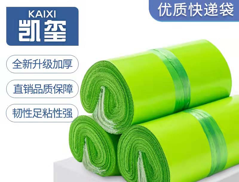 怀柔果绿色快递袋批发