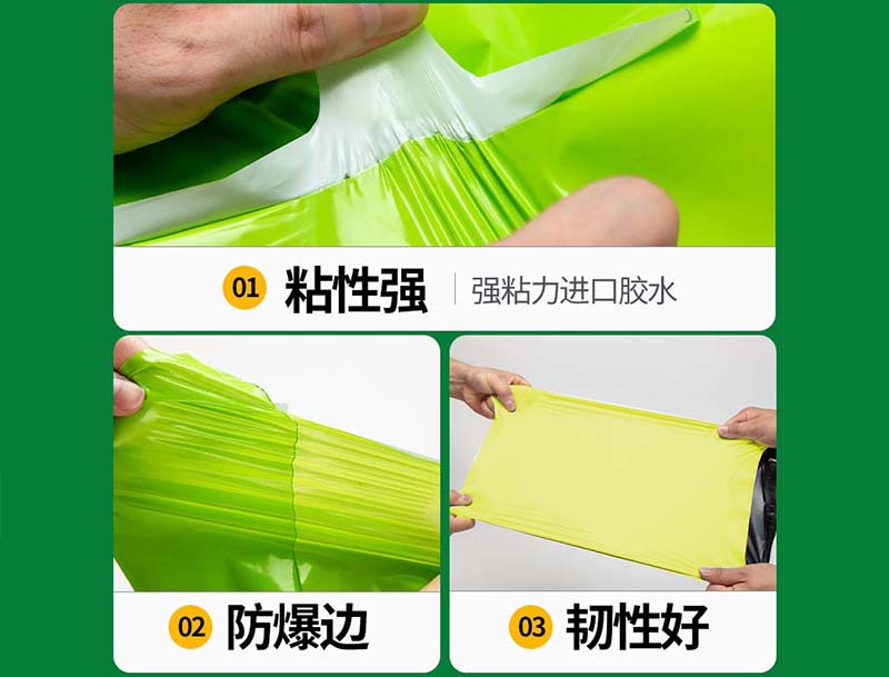 怀柔果绿色快递袋-04