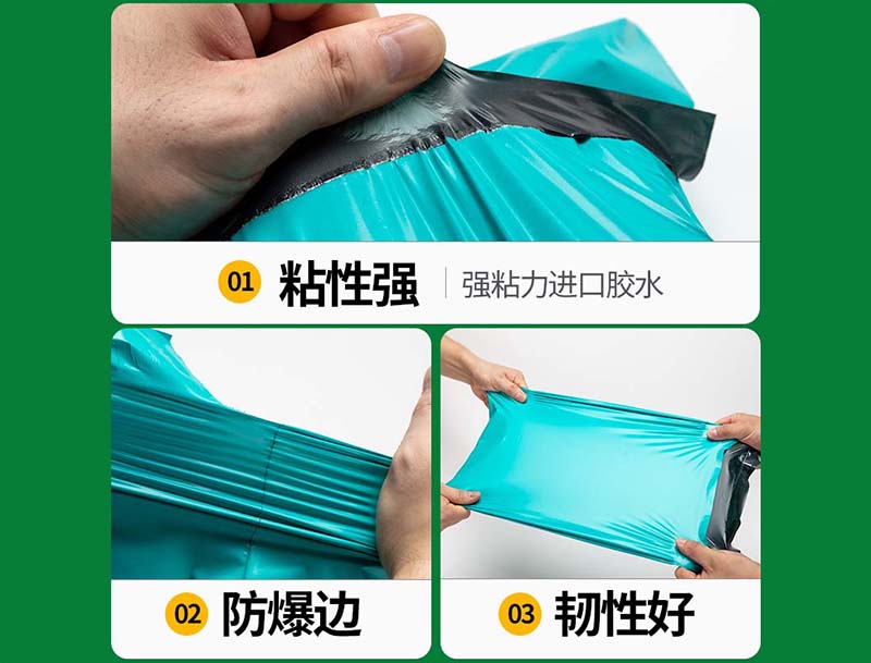 怀柔绿色快递袋-02