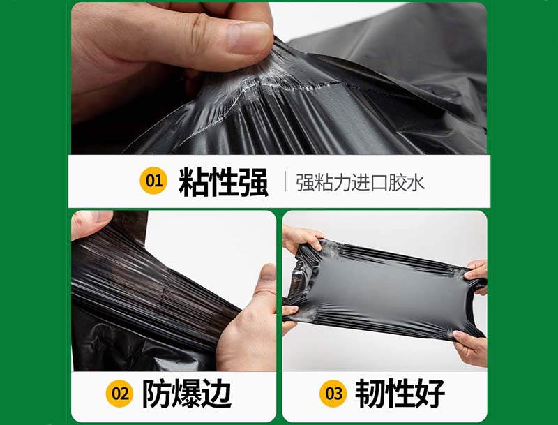 怀柔黑色快递袋-04